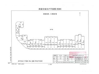 汇景城1栋3