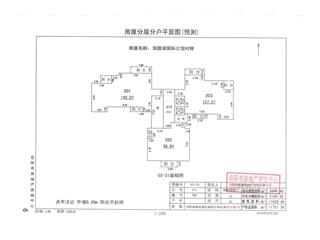 洞庭湖国际公馆H地块洞庭湖国际公馆H地块H2栋4