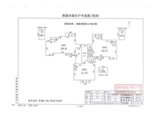 洞庭湖国际公馆H地块洞庭湖国际公馆H地块H2栋5