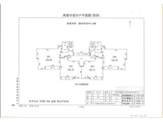 岳阳融创环球中心6栋4