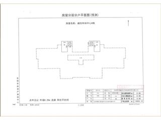 岳阳融创环球中心6栋5