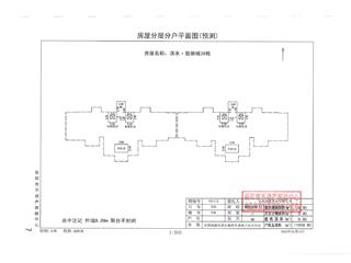 滨水•翡丽城3 期滨水·翡丽城38栋4