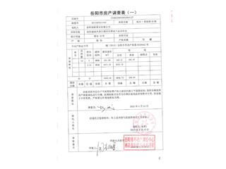 滨水•翡丽城3 期滨水·翡丽城40栋1