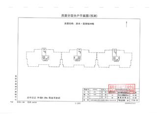 滨水•翡丽城3 期滨水·翡丽城49栋4