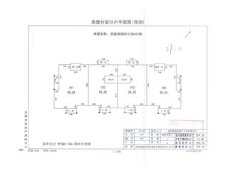 洞庭湖国际公馆H地块洞庭湖国际公馆H地块H26栋2