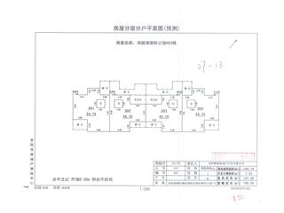 洞庭湖国际公馆H地块洞庭湖国际公馆H地块H26栋4