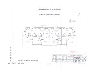 洞庭湖国际公馆H地块洞庭湖国际公馆H地块H25栋3