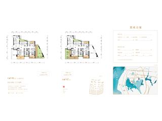 江河·南湖天著项目一期户型图4