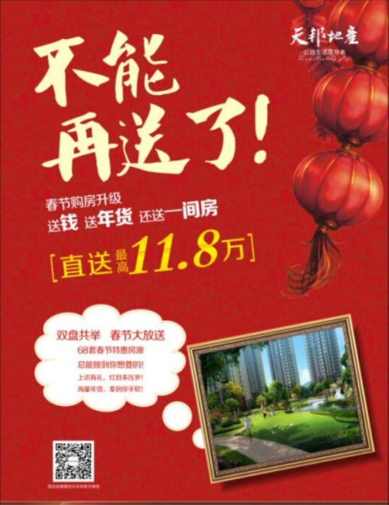 http://src.house.sina.com.cn/imp/imp/deal/84/bc/3/b98ed16e2cb5231ea397ef9f8a8_p1_mk1.jpg